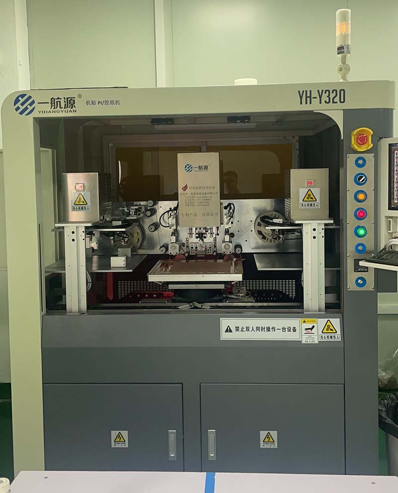 Flex PCB Manufacturing Equipment